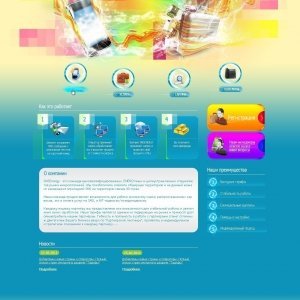 Дизайн сайта SMSenergy