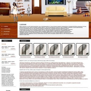Дизайн сайта по продаже Лестниц
