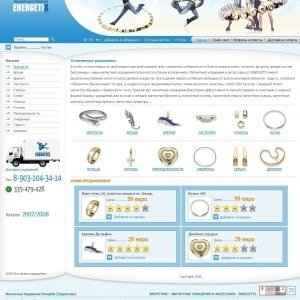 Дизайн сайта Магнитной терапии