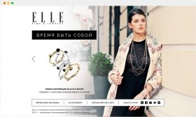 Разработка промо-сайта ELLE Time  Jewelry