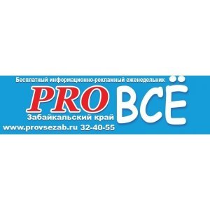 Логотип периодического издания.