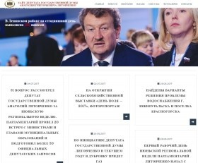 Промо-сайт депутата Литовченко А. Г.