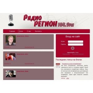 Сайт для радио РЕГИОН