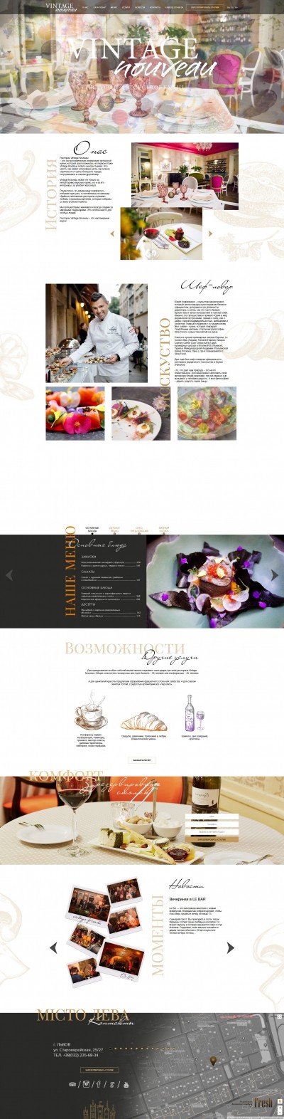 634817_screenshot_2018-07-30-restoran-avtorskoy-kuhni-v-lvove-vintage-nouveau.jpg