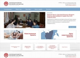 Сайт Корпорация развития Республики Саха