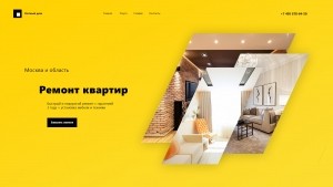 Дизайн главной страницы сайта фирмы по ремонту квартир