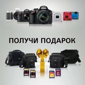 Листовка Nikon