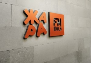 Логотип ЖАРА FM