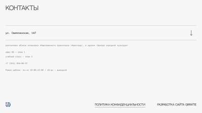 2229856_kontakty.jpg