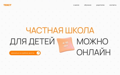 5367958_glavnaya.jpg