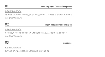 6903151_6-ekran.-kontakty-i-.jpg