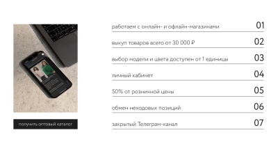 9798620_2-ekran.-preimusches.jpg