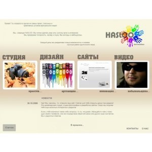site_hasloo