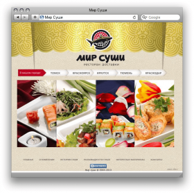 Создание дизайна сайта компании Мир суши