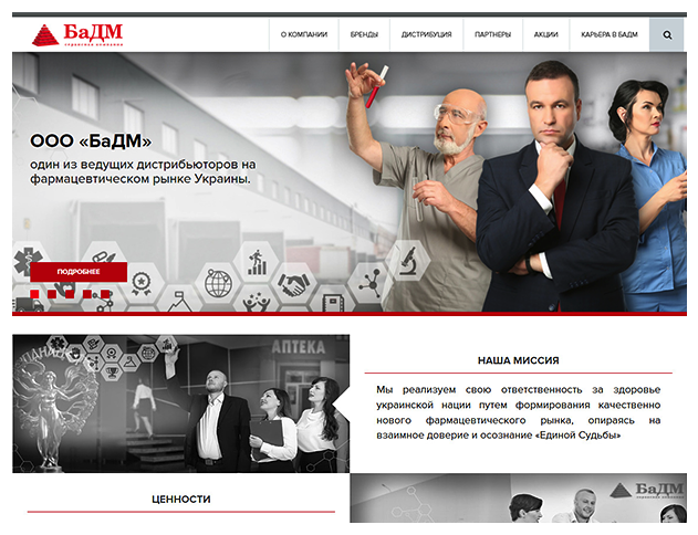 Badm store. BADM Store интернет магазин. БАДМ БАДМ. Логотип BADM Store.