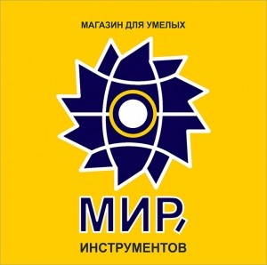 логотип Мир инструментов
