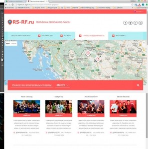 Представительский сайт Республики Сербия