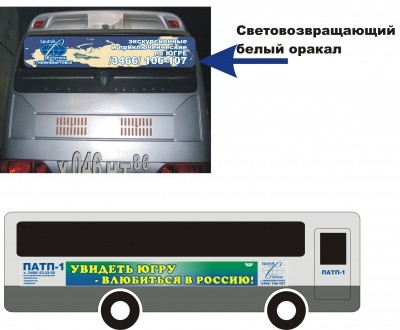 8507697_sputnik_avtobus.jpg