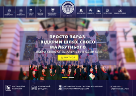 Корпоративный сайт  finansistplus.com.ua