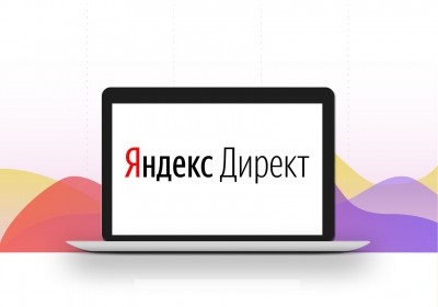 6741047_kontekstnaya-reklama.jpg