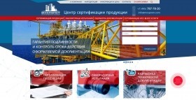 Сайт компании Моспромтрест