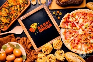 Логотип для пиццерии 