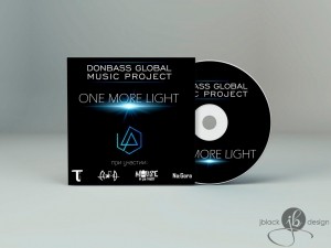 Обложка Donbass Global Music Progect