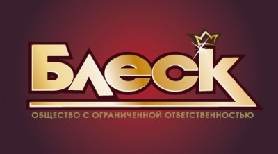  лого  ООО Блеск