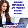 Фрилансер kaprokofeva82