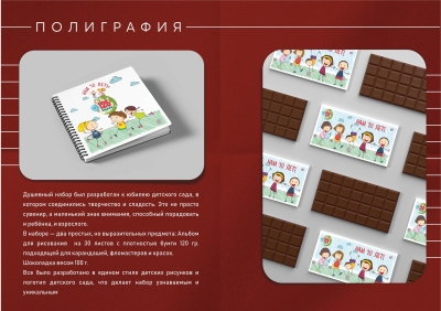 4819550_9.jpg