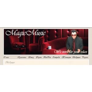 magic music