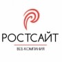 Студия Rostsait Web Agency