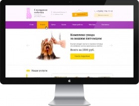 Дизайн интернет-магазина товаров для животных