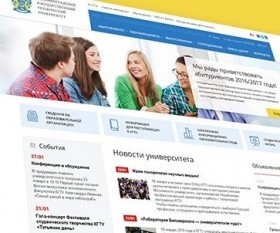 Сайт Калининградский государственный технический университет