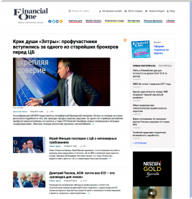Fomag.ru - журнал о финансовых рынках
