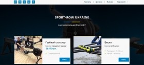 Sport Row Ukraine