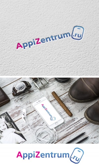 Логотип "AppiZentrum"
