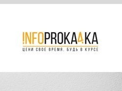 InfoProka4ka
