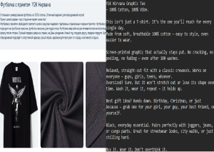 Адаптация описания товара для Amazon / Etsy (RU  EN)