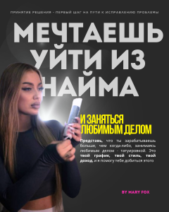 Макеты для рекламы обучения