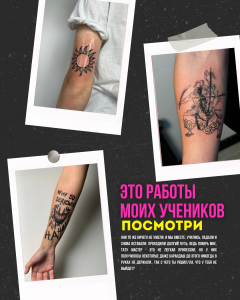 Макеты для рекламы обучения