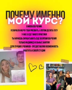 Макеты для рекламы обучения