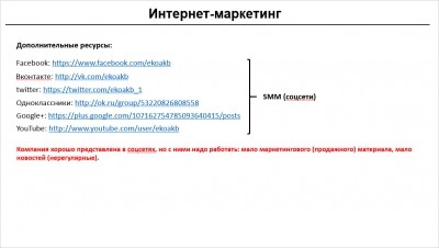 321896_presentation1-slide-16.jpg