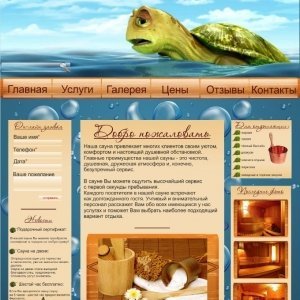 Дизайн сайта-макет для верстки