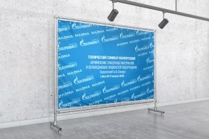 Дизайн наружной рекламы для дилеров Газпромнефть-СМ