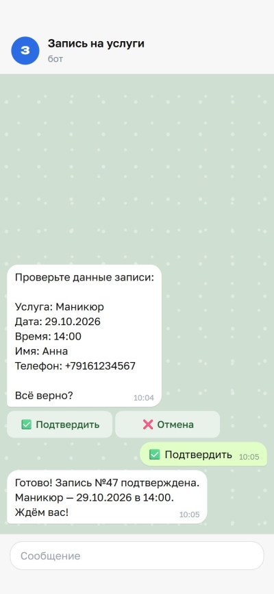 6294965_4.jpg