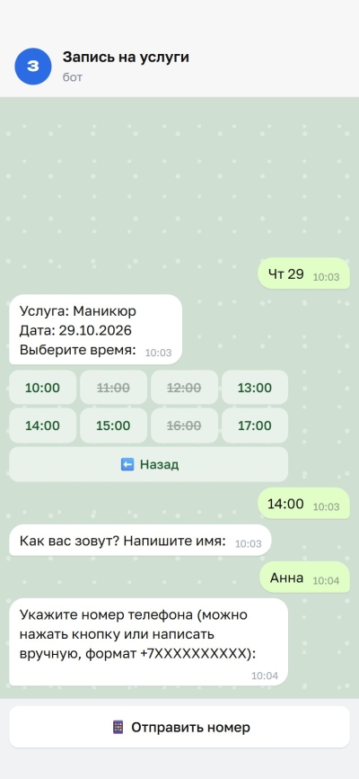 729694_3.jpg