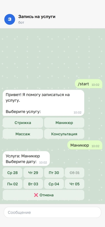 9856595_2.jpg