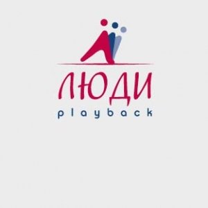 Логотип для playback-театра