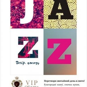 Плакат Jazz